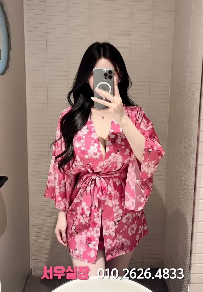 익선동 쩜오 프리미엄 라인업 23번 프로필