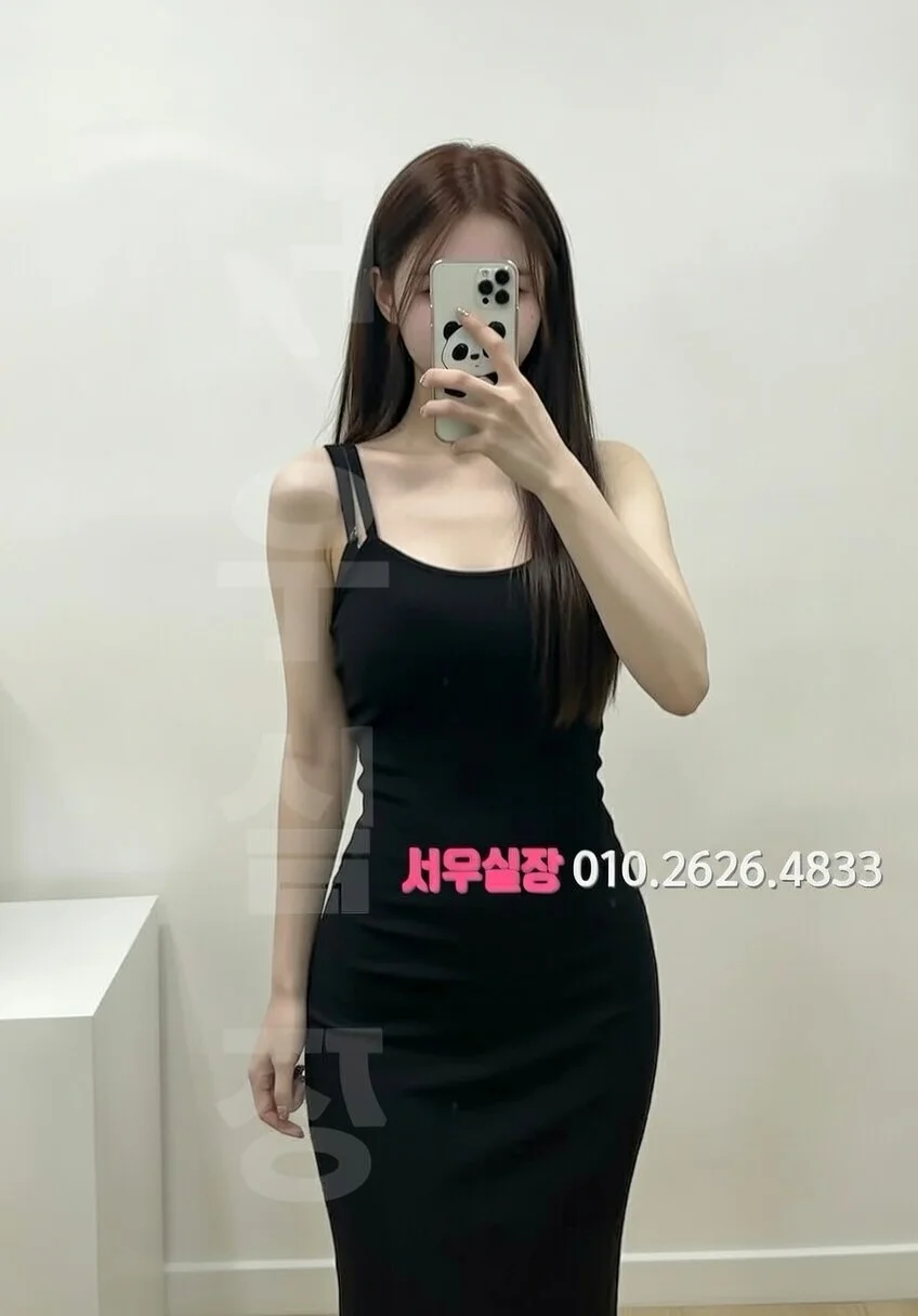 익선동 노래방 프리미엄 라인업 23번 프로필