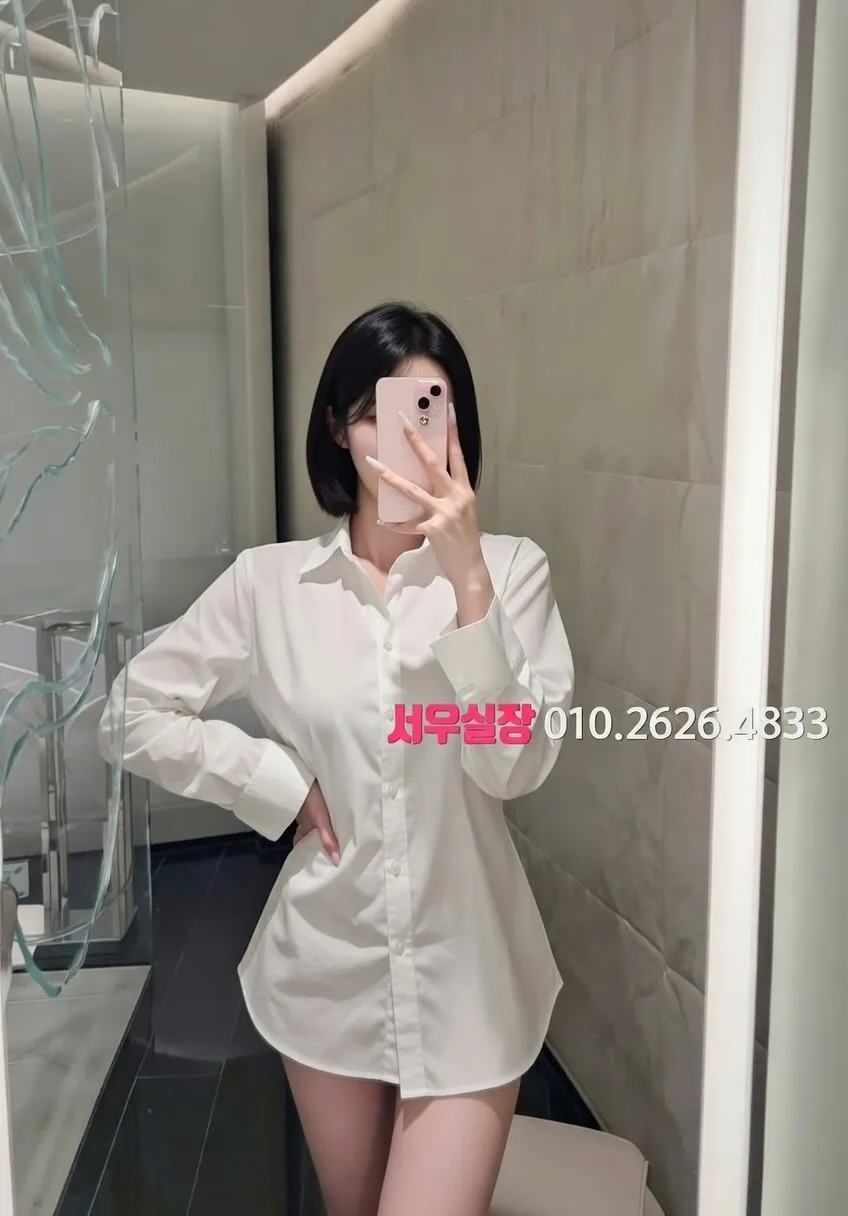 익선동 아빠방 추천 및 검증된 최상급 프리미엄 업소 스크린샷