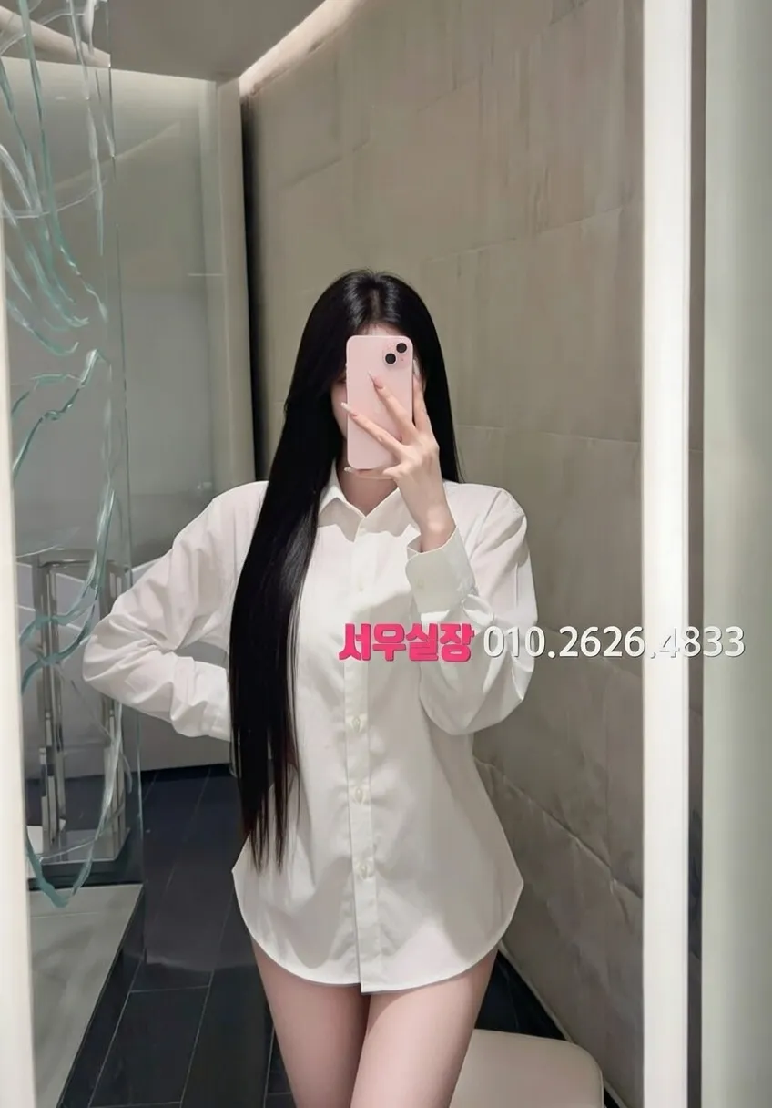 익선동 쩜오 추천 및 검증된 최상급 프리미엄 업소 스크린샷