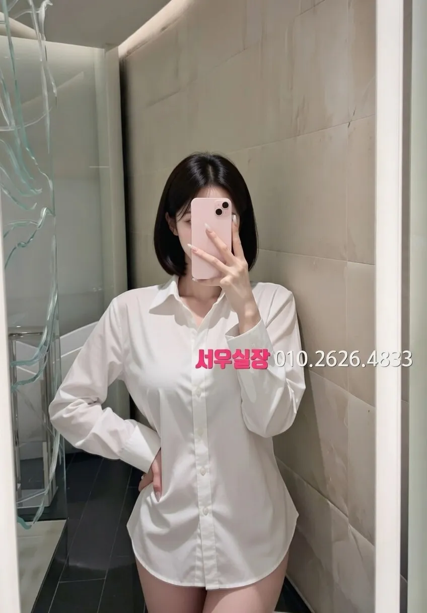 익선동 노래빵 추천 및 검증된 최상급 프리미엄 업소 스크린샷