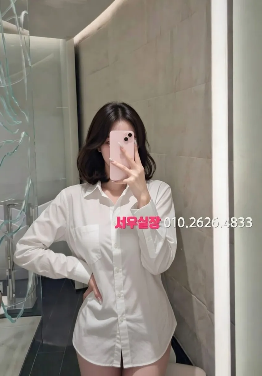 익선동 하이퍼블릭 추천 및 검증된 최상급 프리미엄 업소 스크린샷