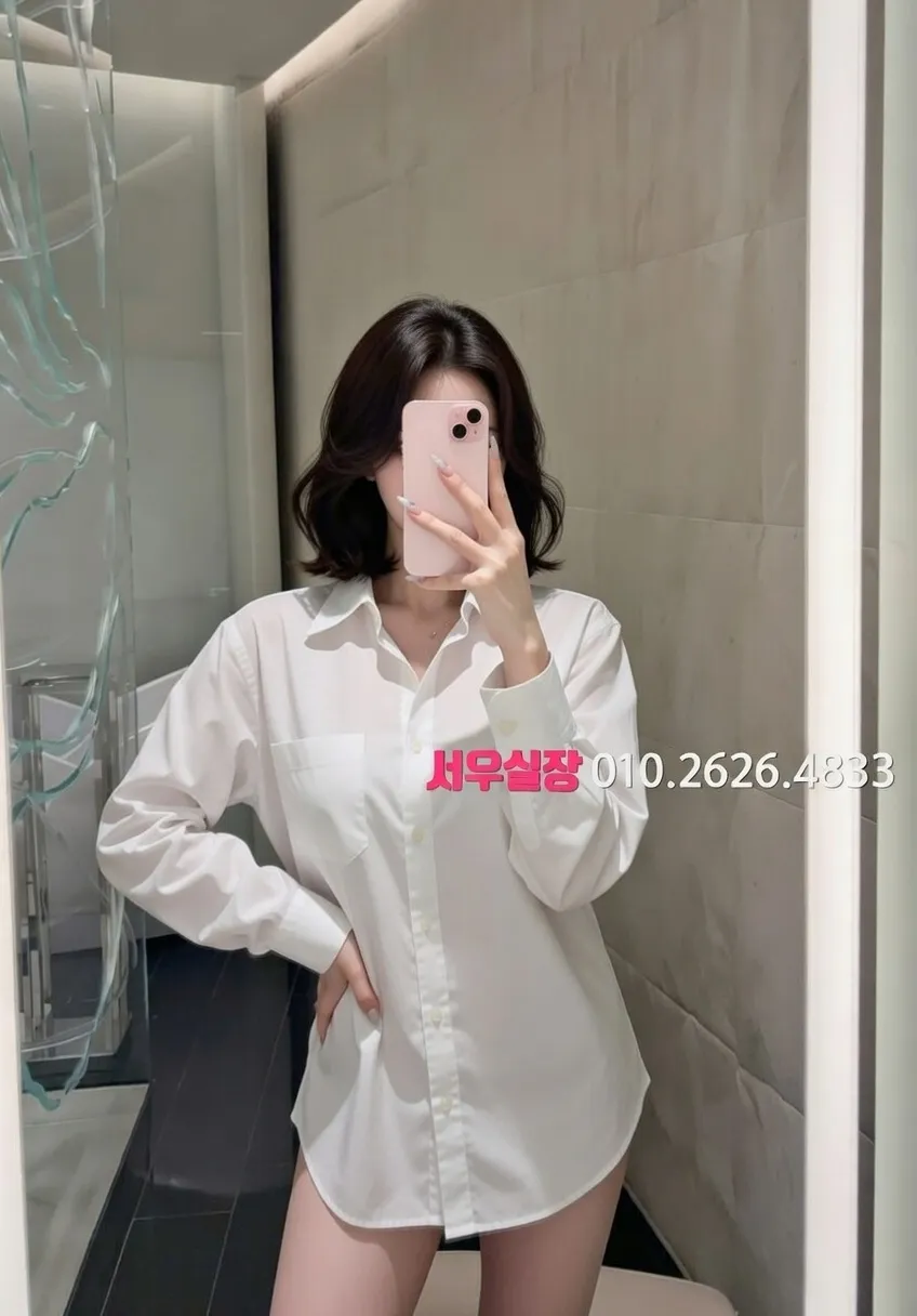 익선동 노래방 프리미엄 라인업 9번 프로필