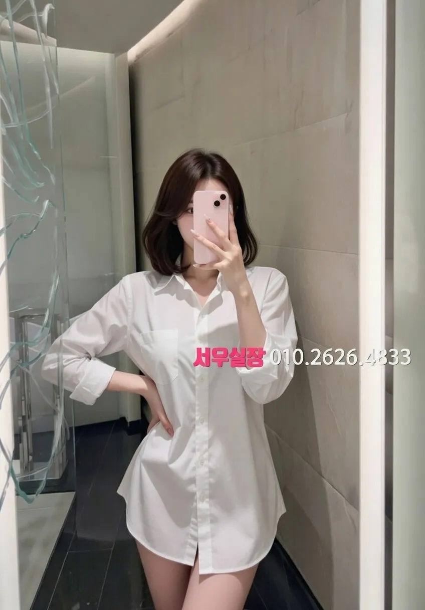 익선동 노래빠 프리미엄 라인업 37번 프로필