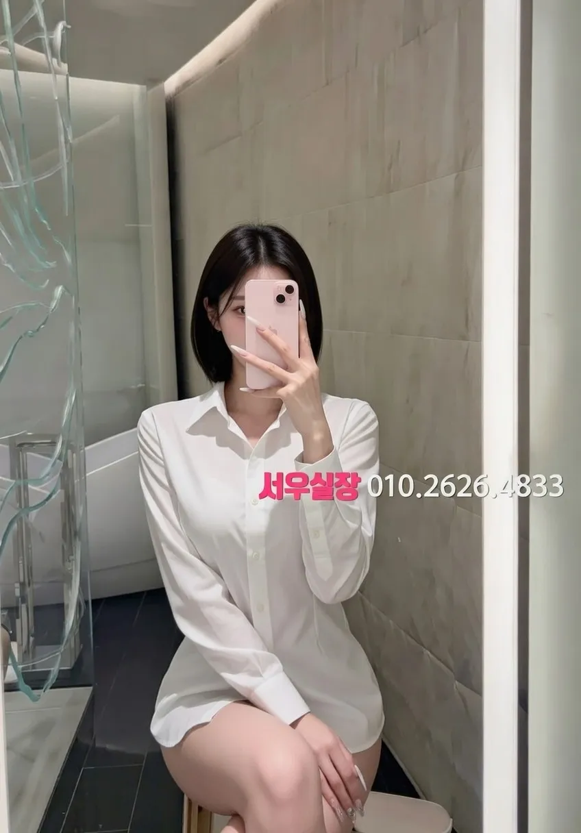 익선동 아빠방 프리미엄 라인업 8번 프로필