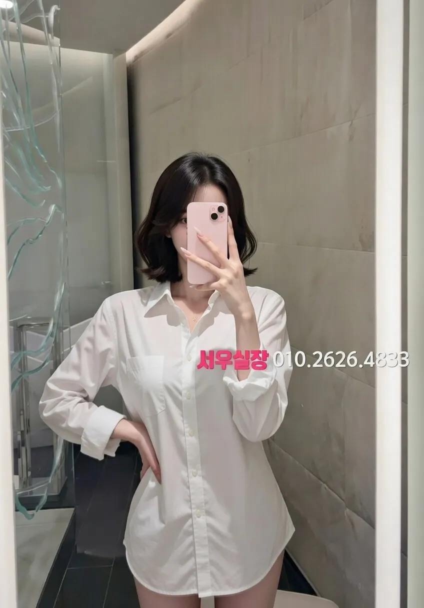 익선동 정빠 프리미엄 라인업 6번 프로필