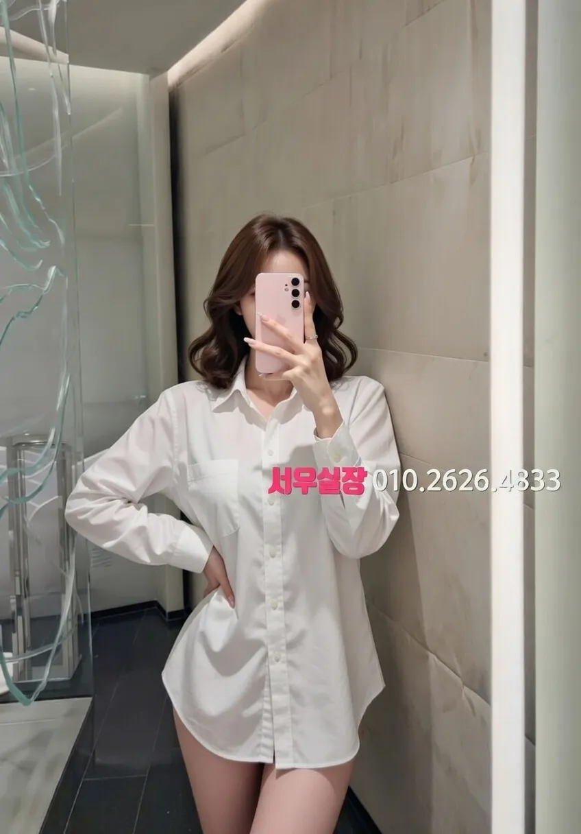 익선동 하이쩜오 프리미엄 라인업 11번 프로필