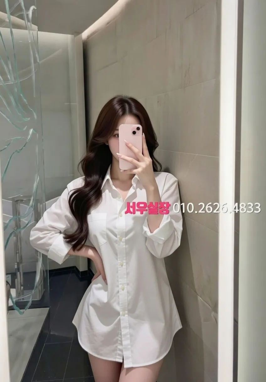 익선동 하이쩜오 프리미엄 라인업 17번 프로필