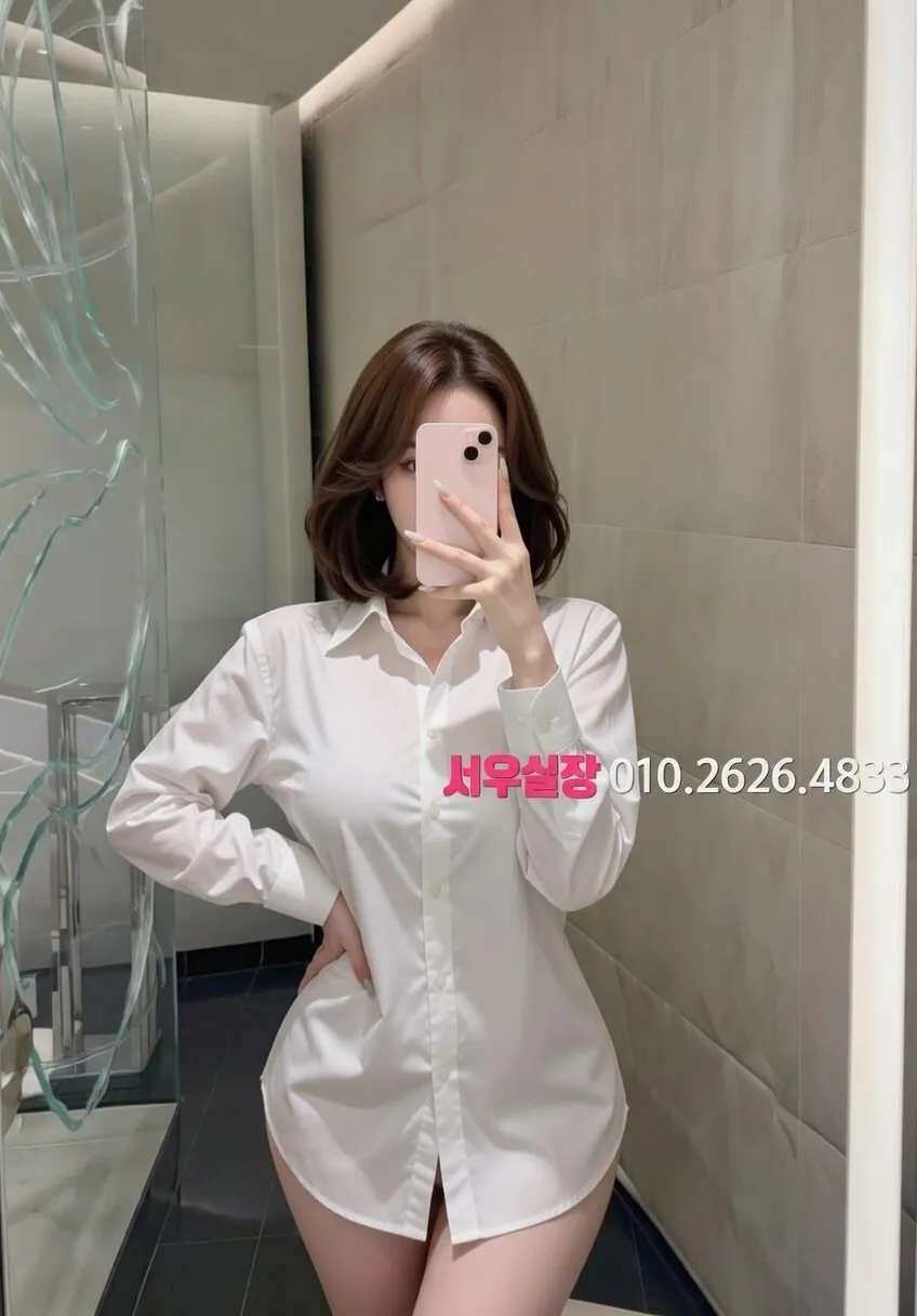 익선동 셔츠룸 추천 및 검증된 최상급 프리미엄 업소 스크린샷