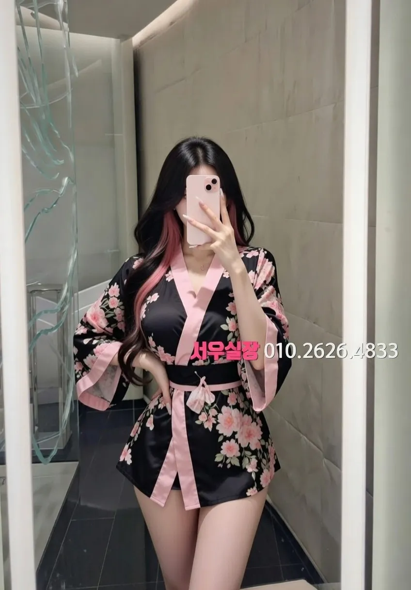 익선동 하이쩜오 프리미엄 라인업 18번 프로필