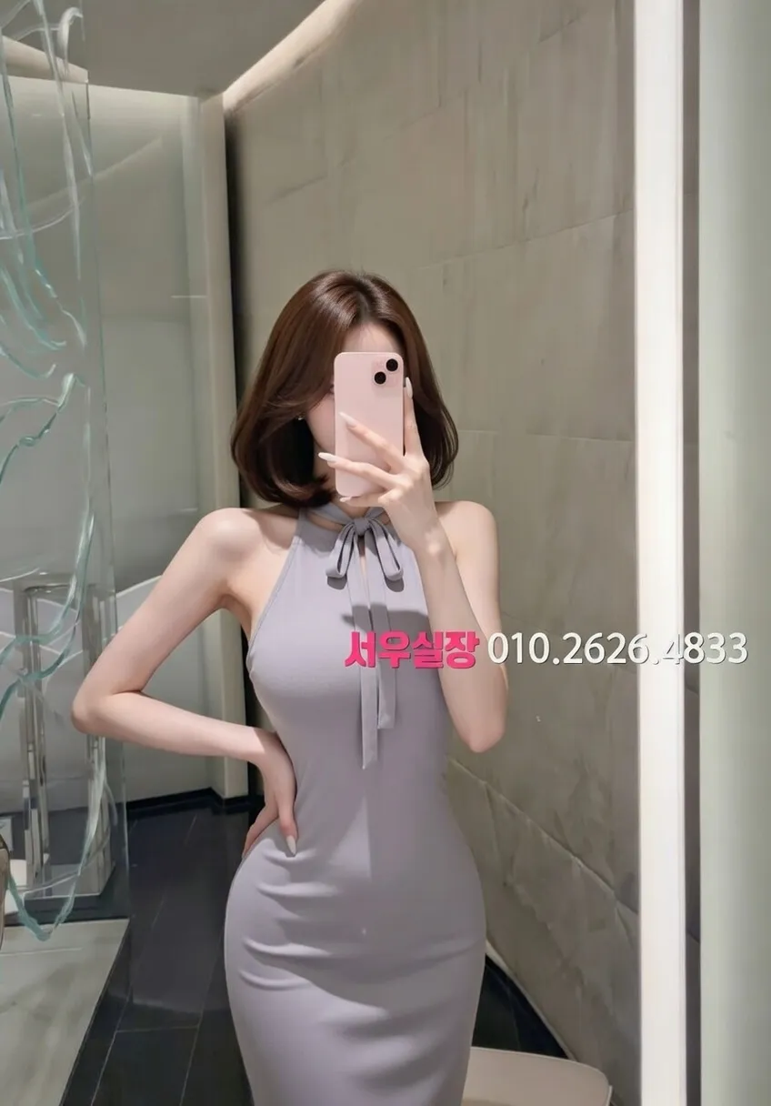 익선동 노래방 프리미엄 라인업 7번 프로필