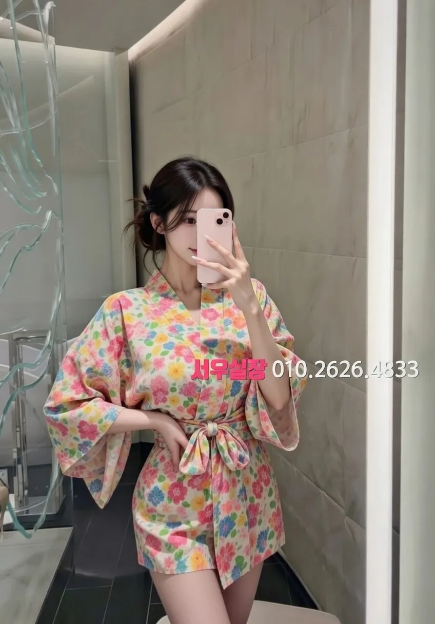 익선동 하이쩜오 프리미엄 라인업 31번 프로필