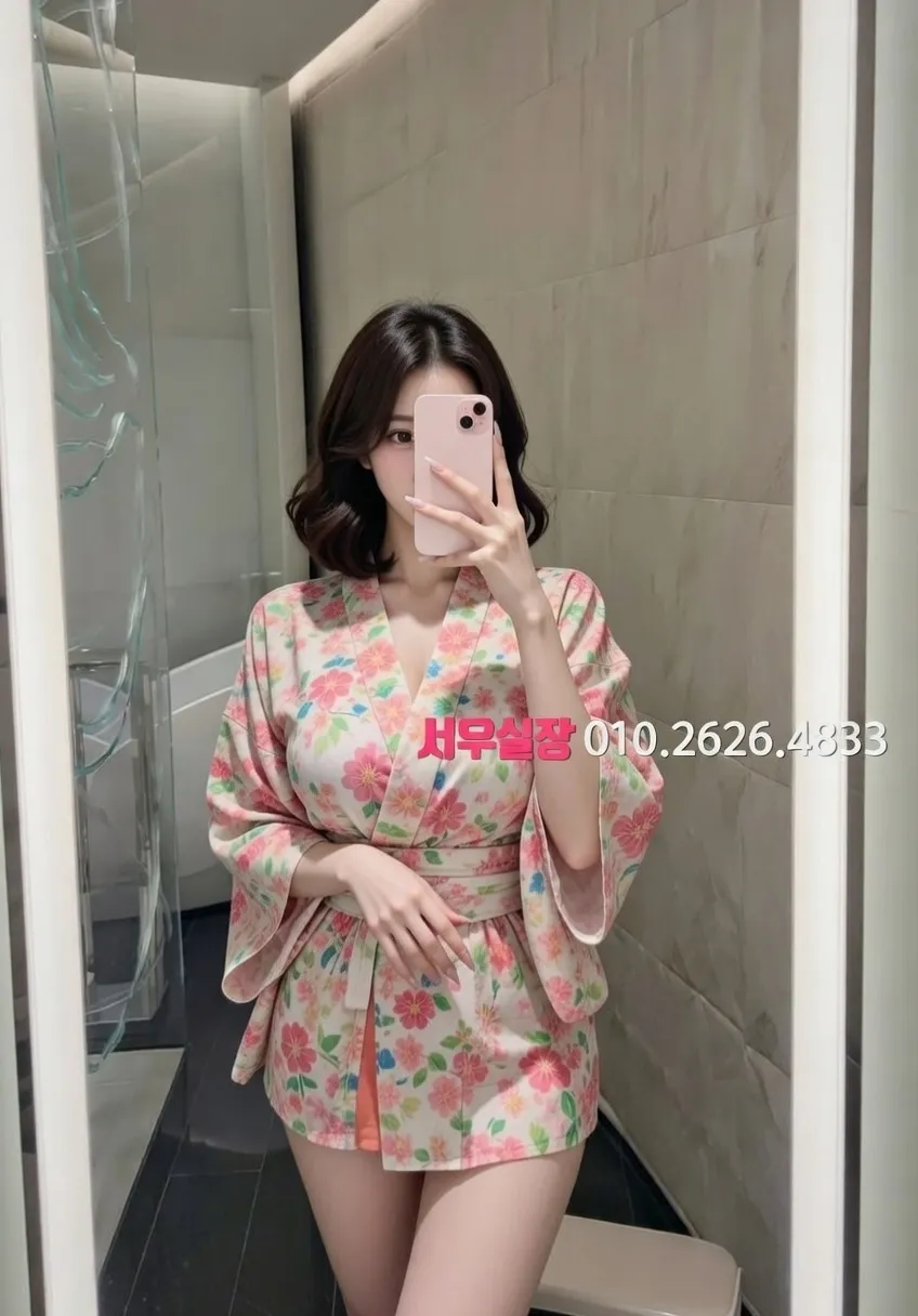 익선동 하이쩜오 프리미엄 라인업 7번 프로필