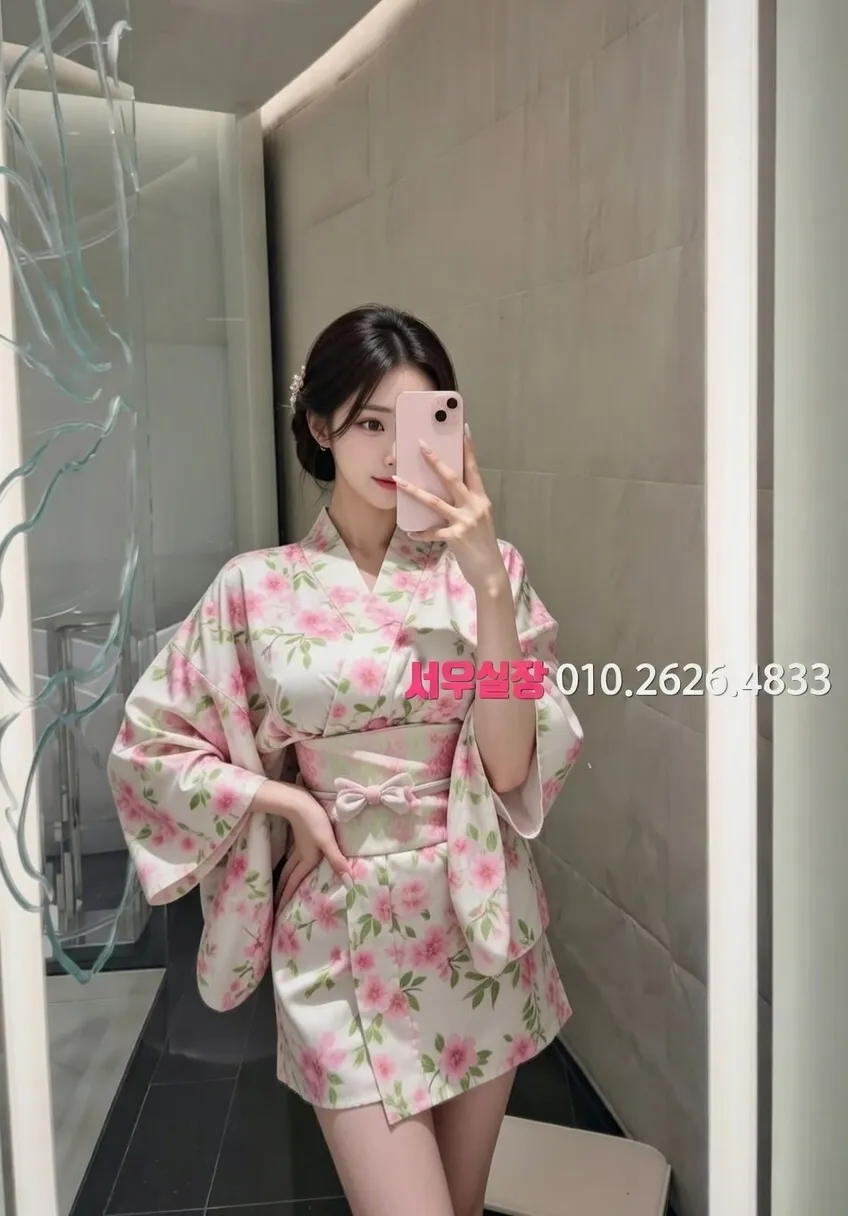 익선동 하이쩜오 프리미엄 라인업 28번 프로필