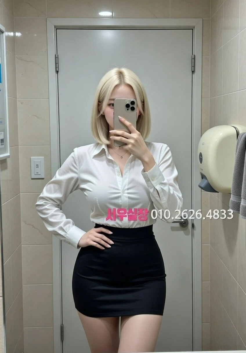 익선동 하이쩜오 프리미엄 라인업 5번 프로필